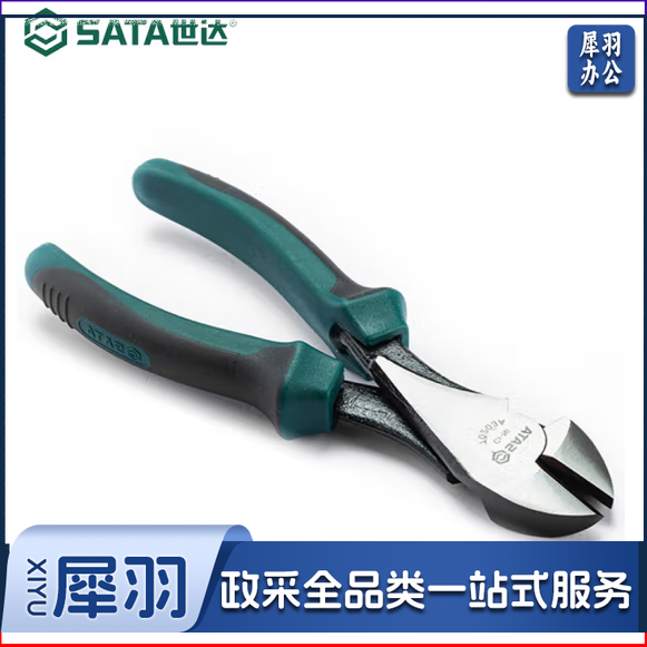 世达（SATA）5寸斜嘴钳5"偏口钳	70201A