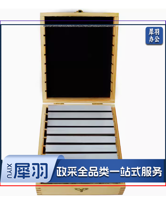 垫铁铣床垫铁  平口钳垫铁 平行垫铁