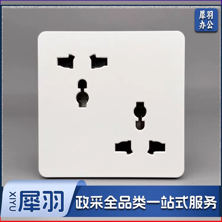 斜六孔插座面板 86型错位六孔 二位三孔面板