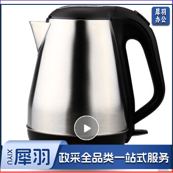 得力(deli)办公家用电水壶不锈钢防烫伤电热水壶双层防滑烧水壶 1.8L 自动断电0764