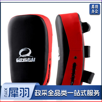 竟派GT601跆拳道脚靶弧形手靶泰拳小脚靶弓形靶子散打训练挡板