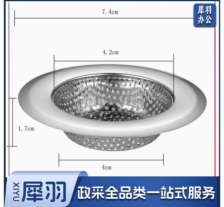 不锈钢水槽过滤网厨房水池防堵网