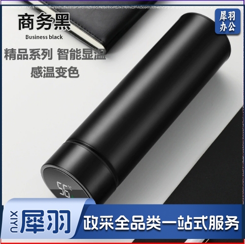 不锈钢保温杯316智能水杯男女士茶水分离（精品智能显示 黑）（若单独定制请联系）