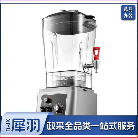 商用豆浆机大容量破壁机现磨五谷料理机全自动学校食堂磨浆机打浆机 19升-带龙头-无自动加热