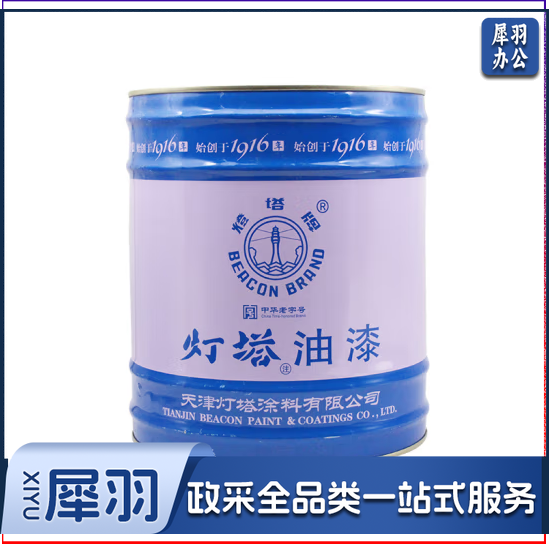 灯塔 油漆  16kg/桶  （下单备注颜色） 货号：JC