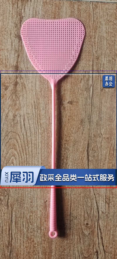 苍蝇拍 塑料苍蝇拍.拍不坏