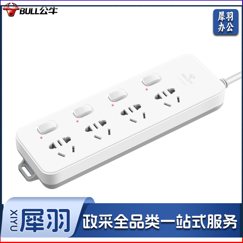 公牛(BULL) 超功率过载保护 新国标插座/接线板 GN-311 4位分控全长3米