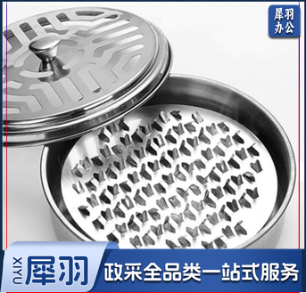 不锈钢蚊香支架托盘接灰盘防烫香炉盘户外蚊香盘加厚 便携式户外 1个加深带盖【蚊香盘】