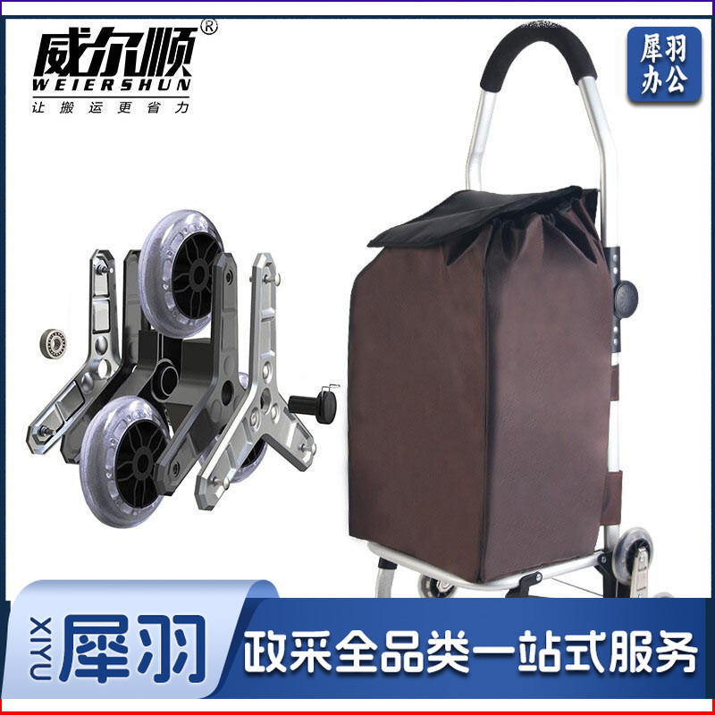 铝合金爬楼购物车超市买菜车折叠小推车家用手推车行李车拉杆车便携牛津布手拉车家用小拖车 F51013