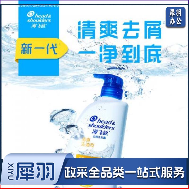 海飞丝洗发水清爽去油洗发水控油1KG(持久去屑清爽柔润) 柠檬香