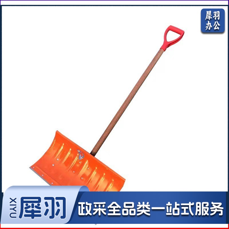 加厚大号家用收粮清粪除雪工具 桔色加钢刃雪铲雪铲推雪铲子锰钢推雪板
