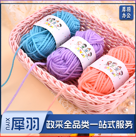 幼儿园装饰毛线 手工毛线 12卷/包（颜色备注）