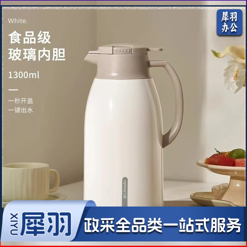 九阳(Joyoung)保温壶1300ML