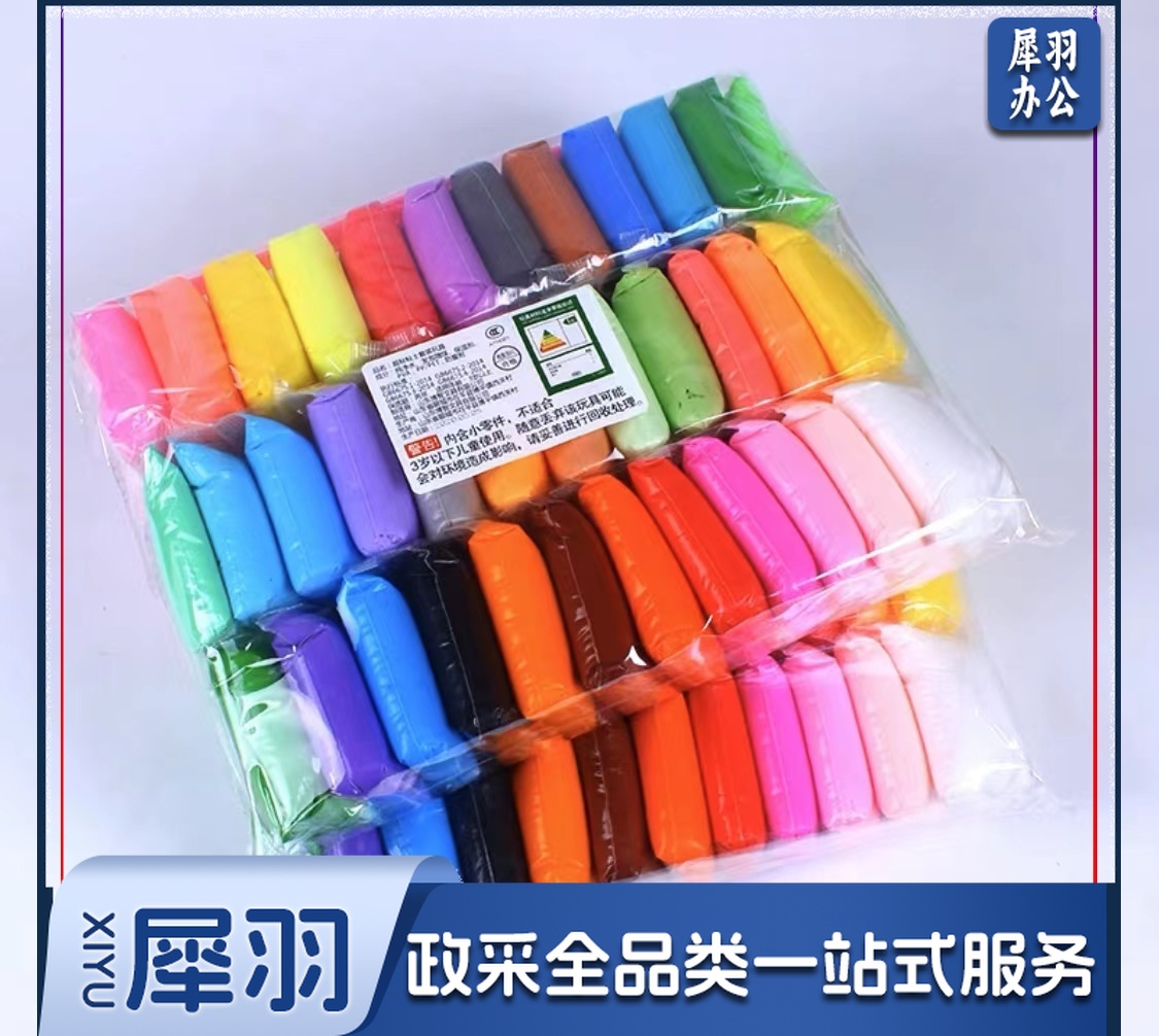 36色太空泥 彩泥 超轻黏土 轻轻泥 橡皮泥 无毒环保