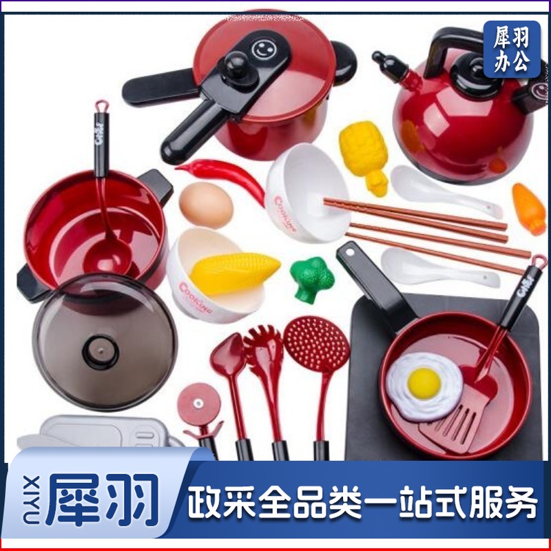 魅扣 儿童过家家厨房玩具套装 男孩女童做饭仿真厨具炒菜玩具 益智类