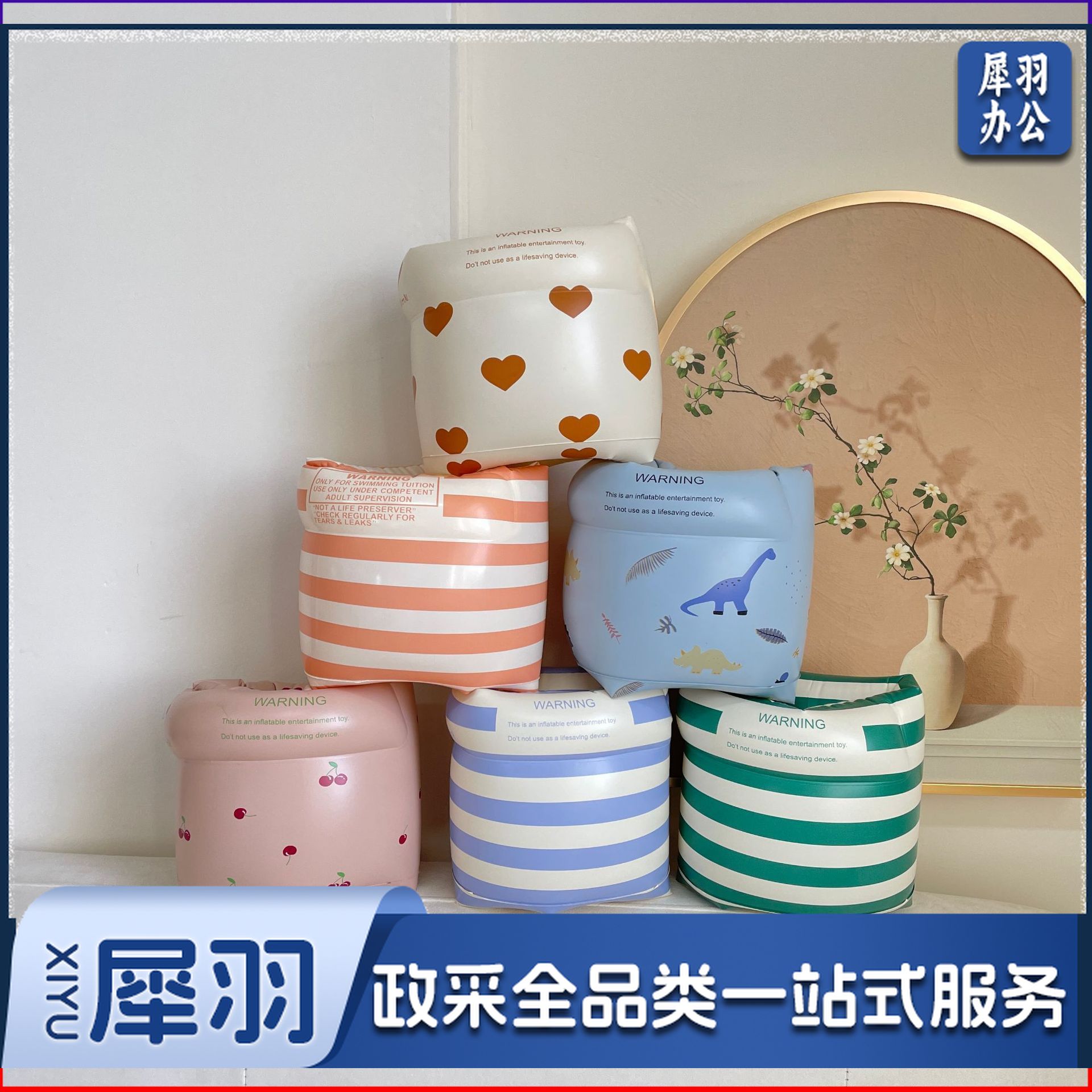 ins复古风可爱儿童手臂圈水袖厚浮力臂圈泳袖游泳装备双气囊