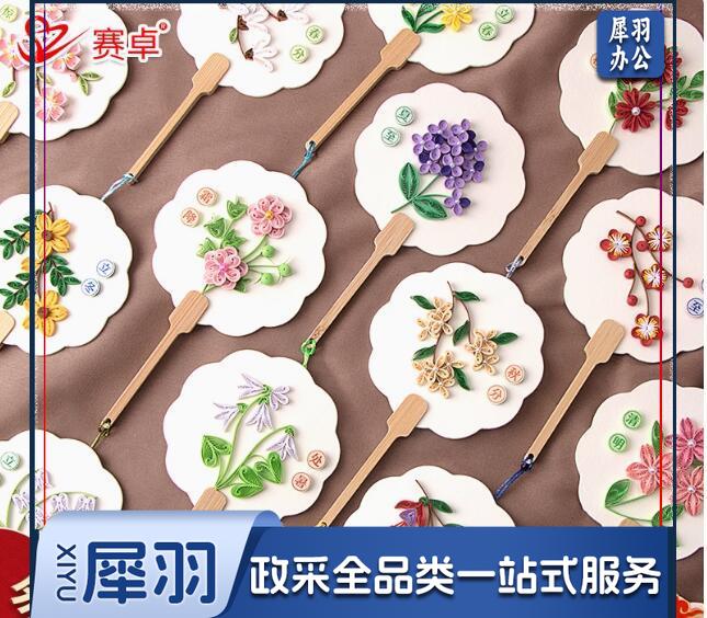 手工衍纸(24节气)