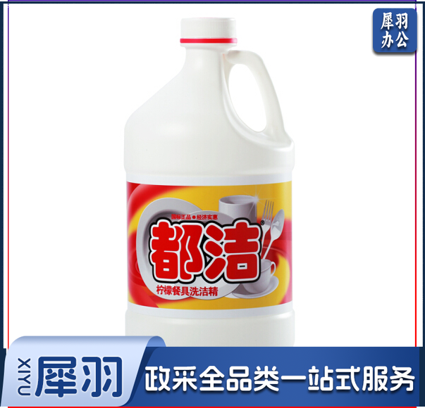 都洁护手柠檬洗洁精3.5千克，家用酒店用洗洁精，去污去油不伤手