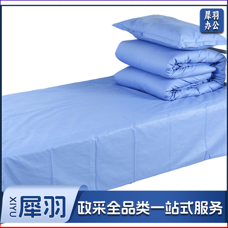  床品三件套 HY-001C