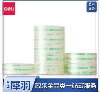胶带 得力30010易撕文具胶带18mm*30y*38um(透明)(1卷) 10卷起售