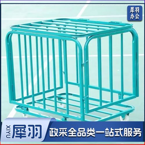 篮球收纳框 球车 球类推车球框收纳筐 中号90*67*69