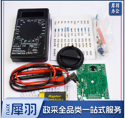 DT830数字万用表实训焊接套件