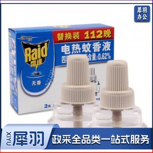 雷达（Raid） 电热蚊香液 电蚊香替换液 2瓶装 112晚 无香型（可当天配送发货）