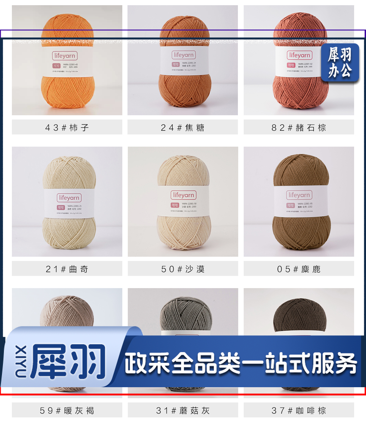 LIFEYARNlifeyarn可可4股精梳牛奶棉毛线手工编织diy钩针材料包毛衣毛线团(下单备注颜色)