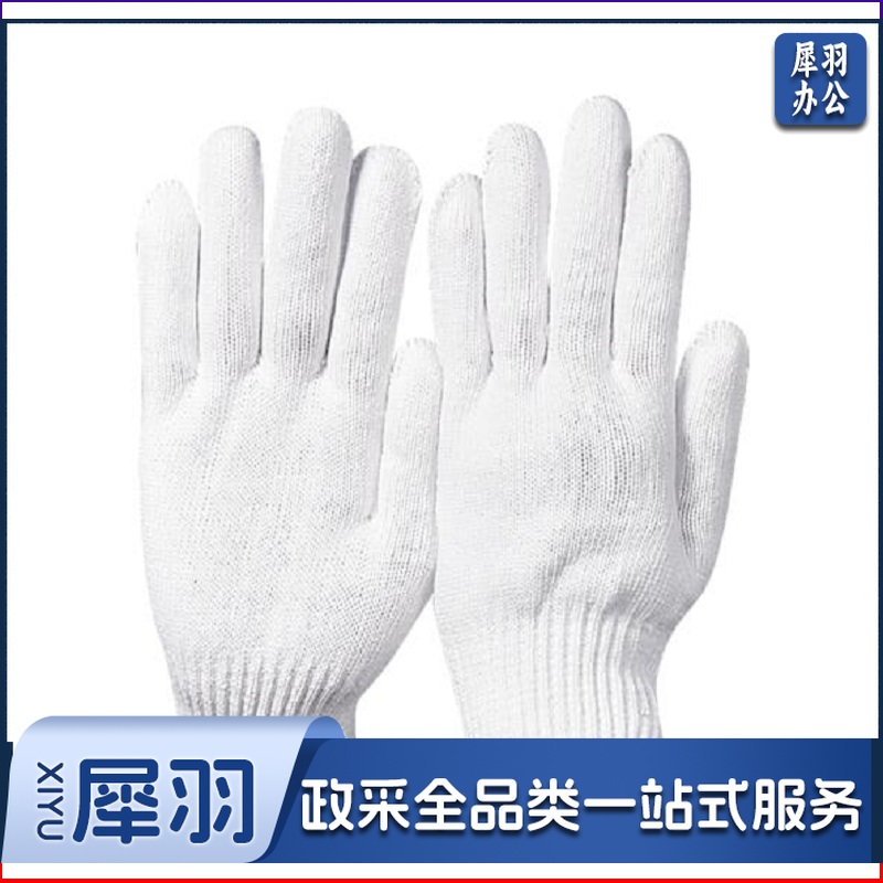 耐磨纱线手套棉纱手套