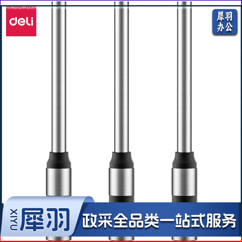 得力(deli)14740空心钻刀(银) 适用机型14667 (只)