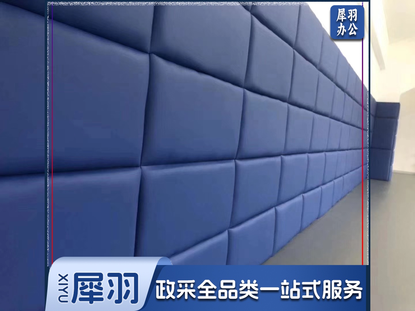 防撞软包柱子跆拳道舞蹈早教幼儿园体能馆教室墙围墙贴 20CMx50CM