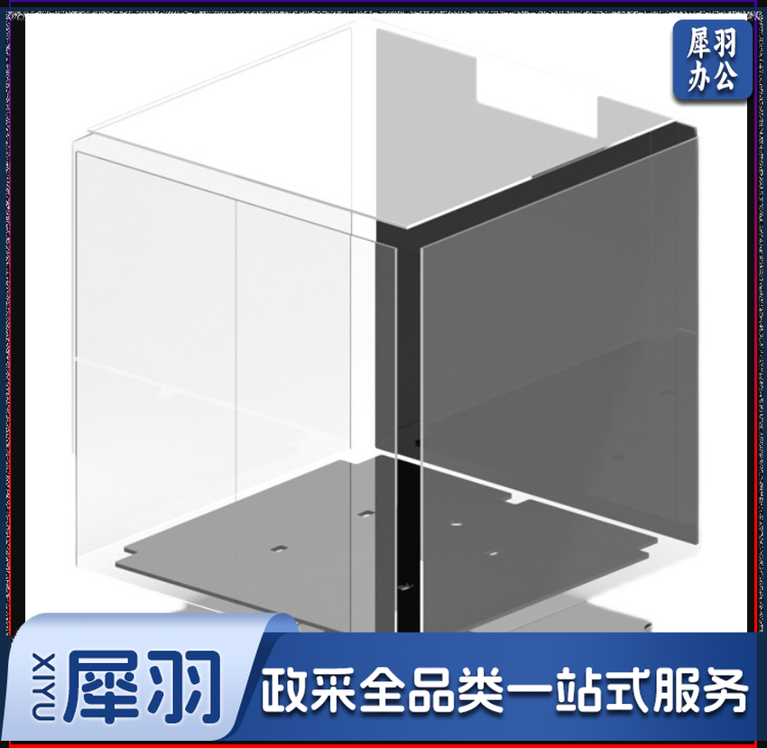 亚克力 2.4 R2（250）PC封箱板 单位：组
