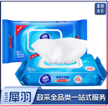 维达（Vinda）湿巾 湿纸巾RO纯水湿巾80片纯水洁肤 母婴幼儿可用卫生湿巾纸
