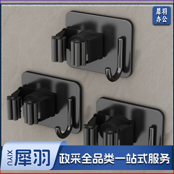 拖把挂钩免打孔拖把架拖把夹壁挂304不锈钢扫把夹子强力无痕粘钩 黑色带钩3只装、【304不锈钢-cpy1132
