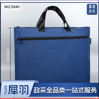 得力(deli) 手提帆布袋手提袋 资料袋  标准日常款 5840.