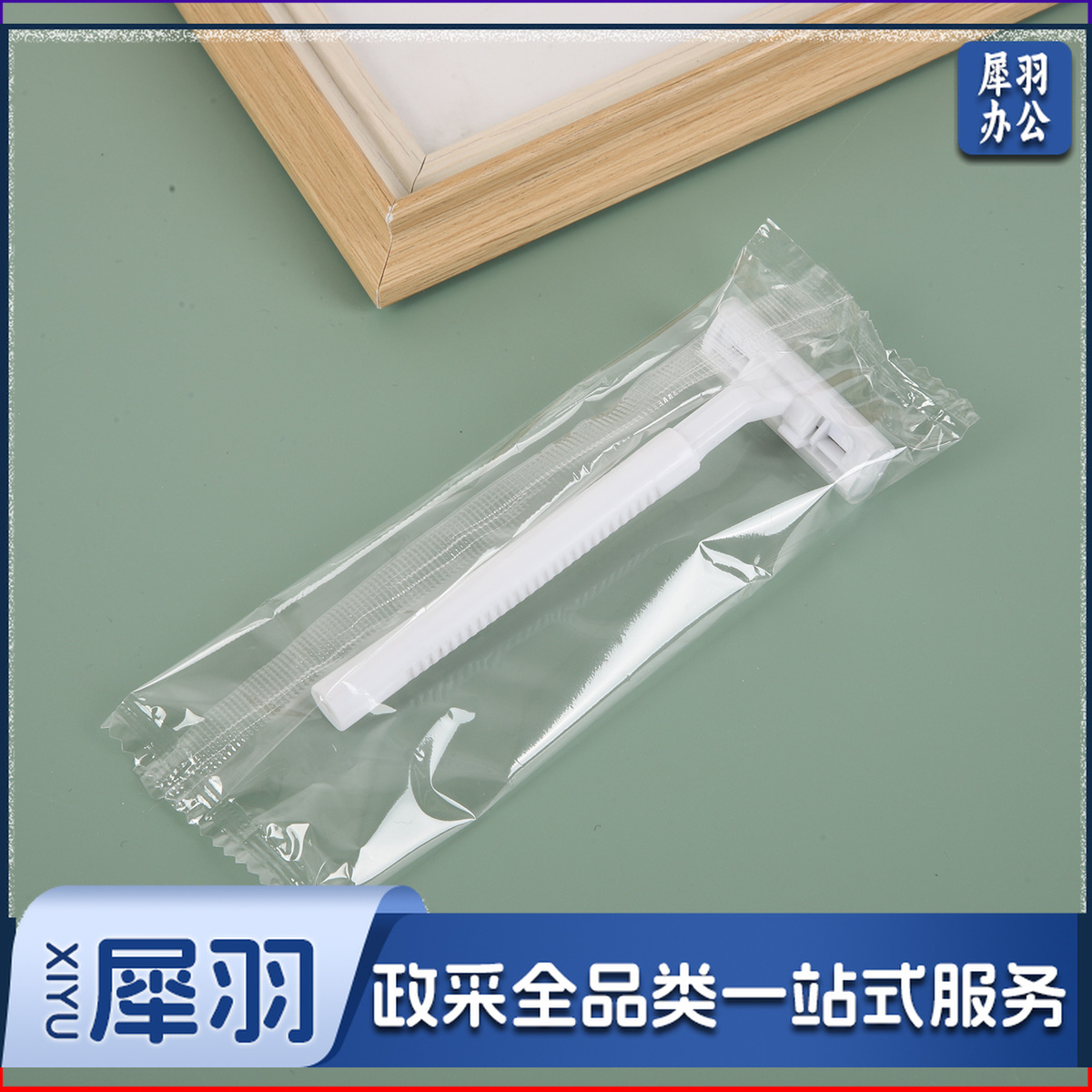 宾馆酒店一次性刮胡刀客房民宿旅行用手动一次性剃须用具套装(小白刀单支opp)