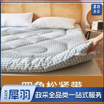 南极人 NanJiren 新疆棉花垫背褥子 120*200cm