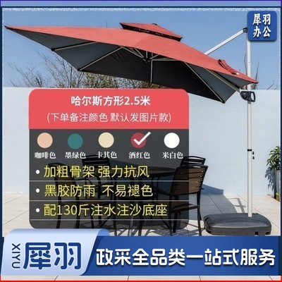 户外遮阳伞2.5米铁方伞+130斤大水箱【颜色下单备注】庭院伞商用咖啡厅太阳伞室外罗马伞别墅花园摆摊户外伞