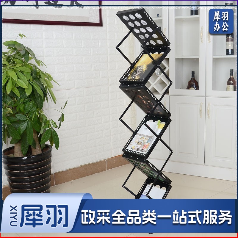 （A  4 铁质132*27*36黑色）折叠展示架资料架报刊架铁质的铝合金的便携式伸缩宣传多层架子