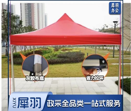 遮阳棚   3*3m大金刚 加粗加厚 牛津布  可印字  具体印字内容联系客服