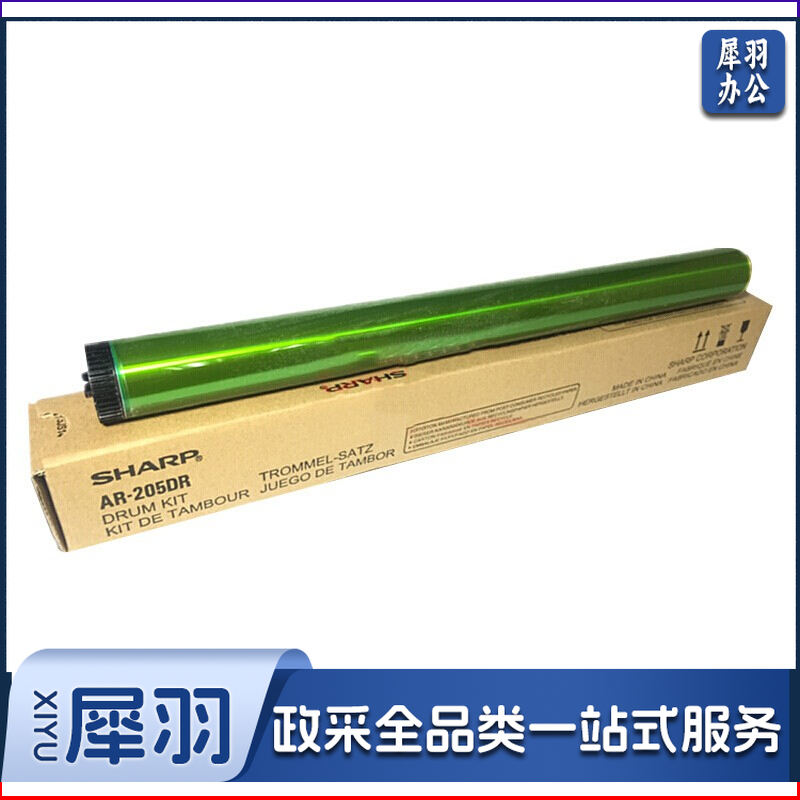 夏普/Sharp  AR-205DR  鼓芯(适用AR-1808S/2008D/2308D/2035D/2328/3821D机型) 单鼓 1个 黑色 （单位：个）