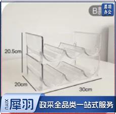 杯子收纳架 置物 架 水杯保温杯 透明 B款 三联