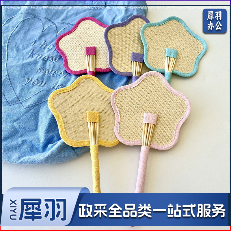 小红书同款夏日草编蒲扇麦秆便携式手摇蒲扇可爱多巴胺扇风少女心（ 粉色爱心草编裸扇）