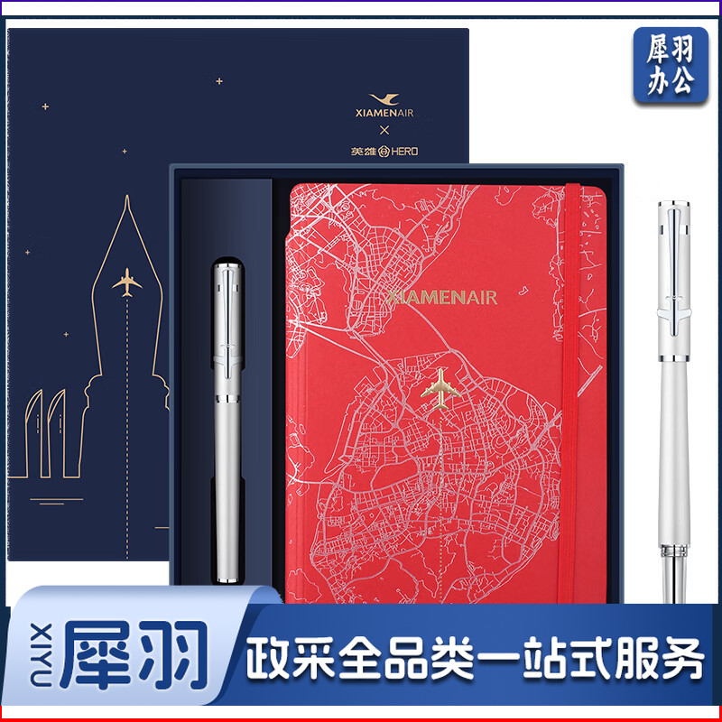 英雄（HERO）钢笔  H605B天光银 签字笔铱金钢笔