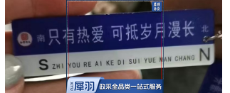 钥匙扣 纳新小礼品