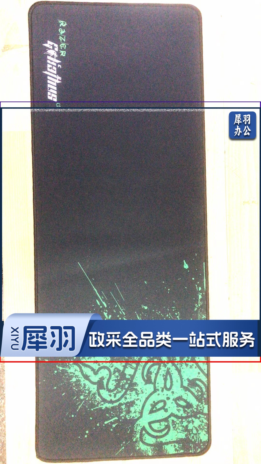 鼠标垫大号办公鼠标包边800*300*3MM