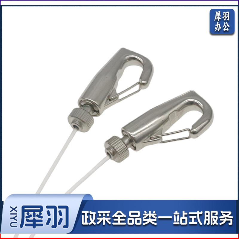 不锈钢钢丝绳挂画器（蛇头+尼龙线+水乒钩/1.5米长）挂钩轨道可调节加厚画室挂绳隐形蛇头五金配件（蛇头+尼龙线+水乒钩/1.5米长）