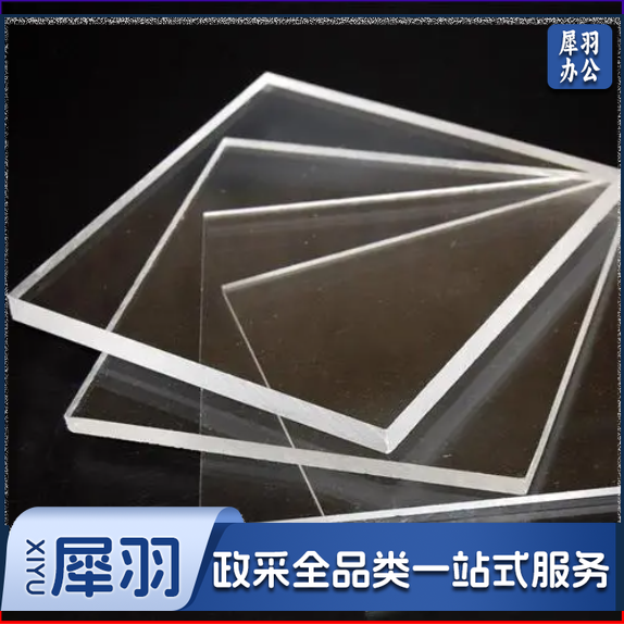 6mm厚亚克力水晶板