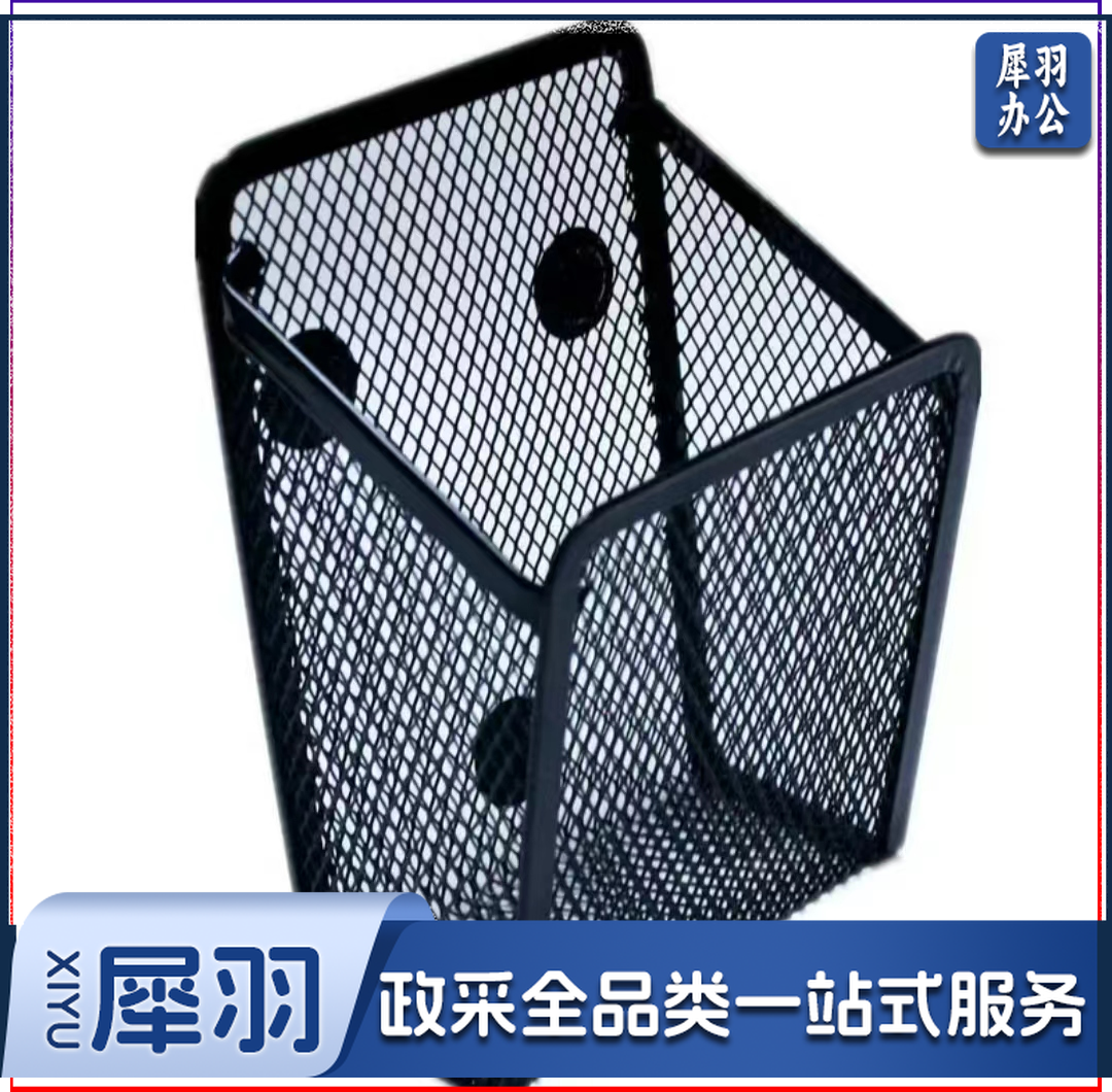 置物托盘 9*6.8*13