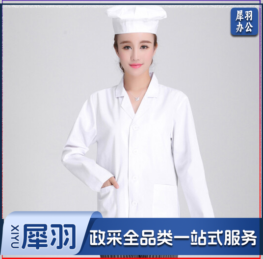 厨师服长袖翻领厨房工作服  白色长袖 XXL
